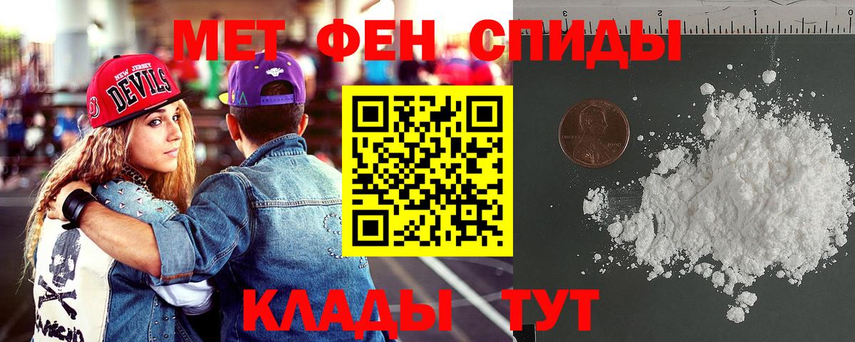 АМФ 97% Зеленокумск