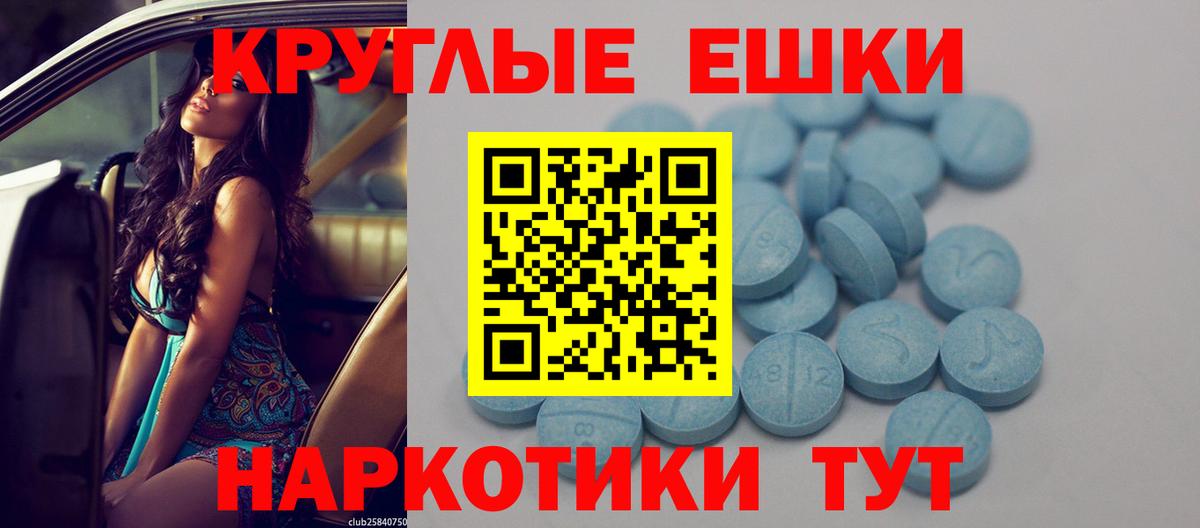 ЭКСТАЗИ DUBAI Зеленокумск