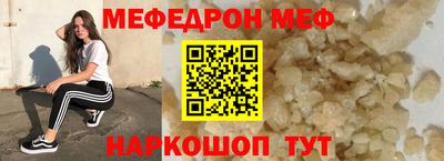 альфа пвп VHQ Кунгур