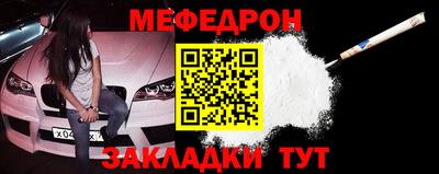 альфа пвп VHQ Кунгур