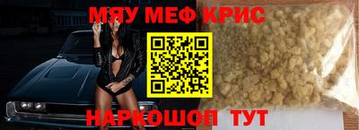 альфа пвп VHQ Кунгур