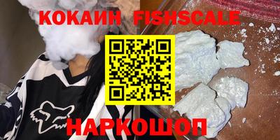 альфа пвп VHQ Кунгур