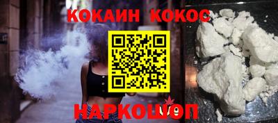 шишки Ливны
