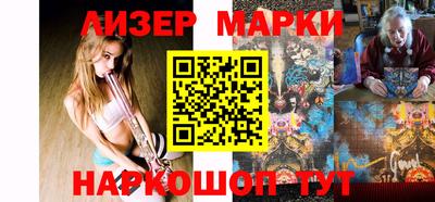альфа пвп VHQ Кунгур