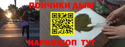 альфа пвп VHQ Кунгур