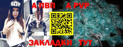 альфа пвп VHQ Кунгур