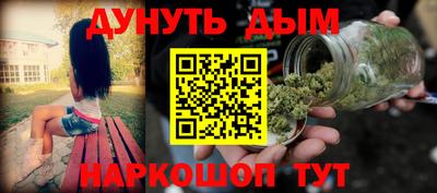 шишки Ливны
