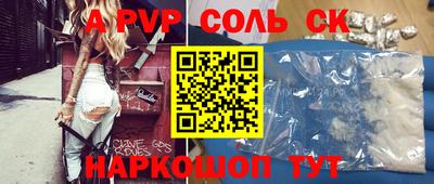 кокаин колумбия Кумертау