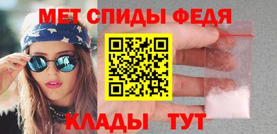 альфа пвп VHQ Кунгур