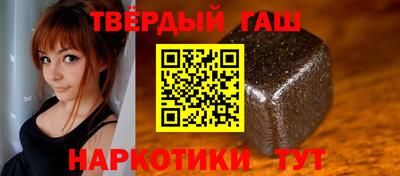 альфа пвп VHQ Кунгур