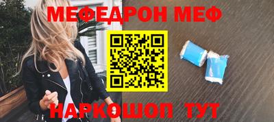альфа пвп VHQ Кунгур