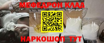 альфа пвп VHQ Кунгур