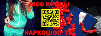 альфа пвп VHQ Кунгур