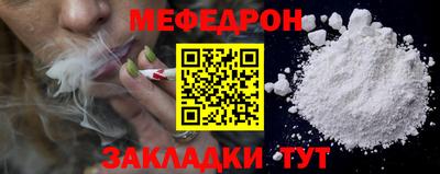 сатива Ликино-Дулёво