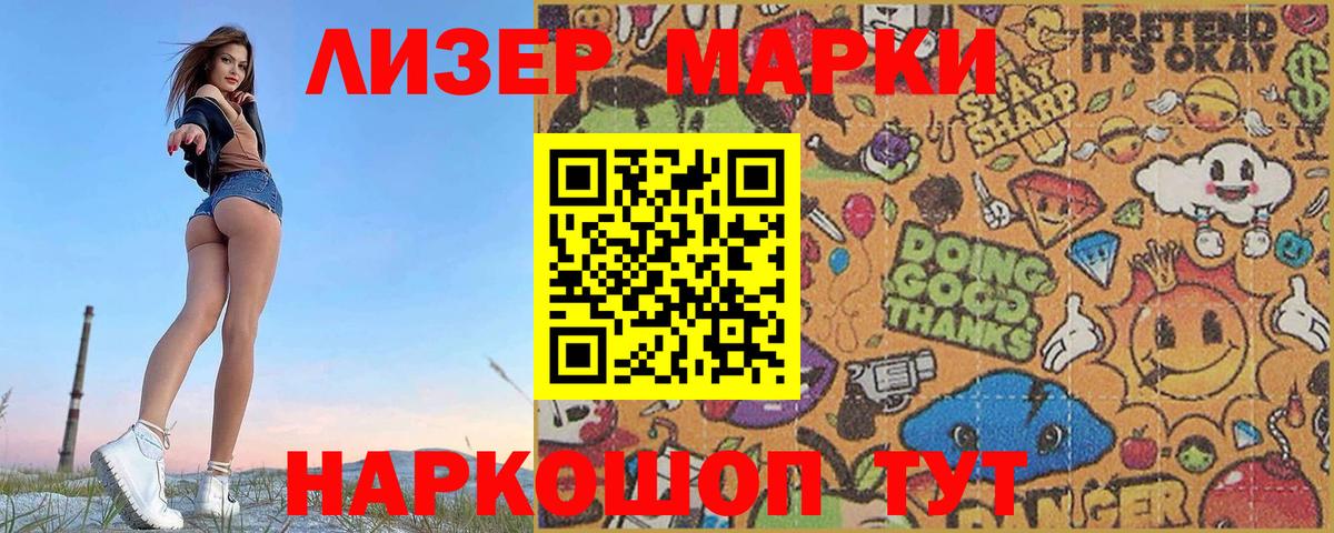 LSD-25 экстази  Вход с VPN  Зеленокумск  ЛСД экстази ecstasy  ЛСД экстази ecstasy 