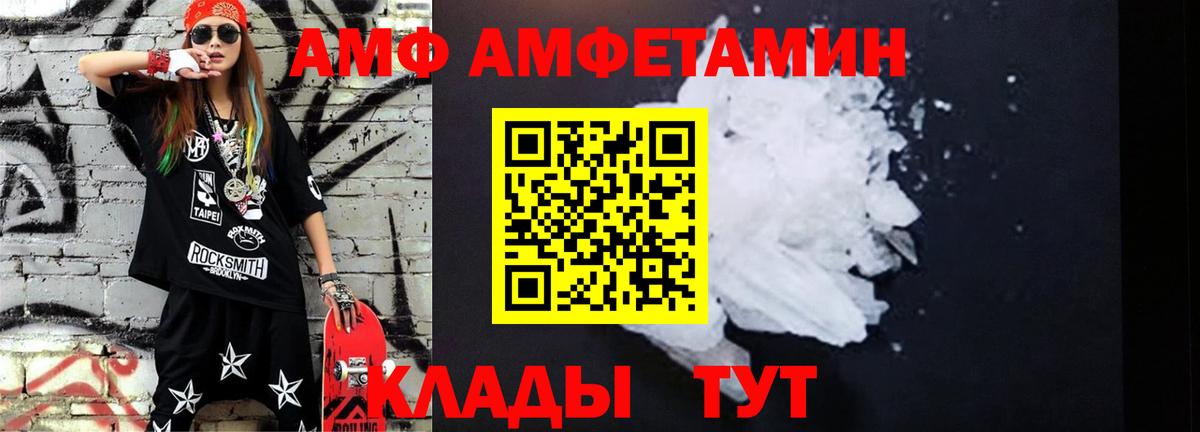 МЕТАМФЕТАМИН пудра  Вход с VPN  Зеленокумск 