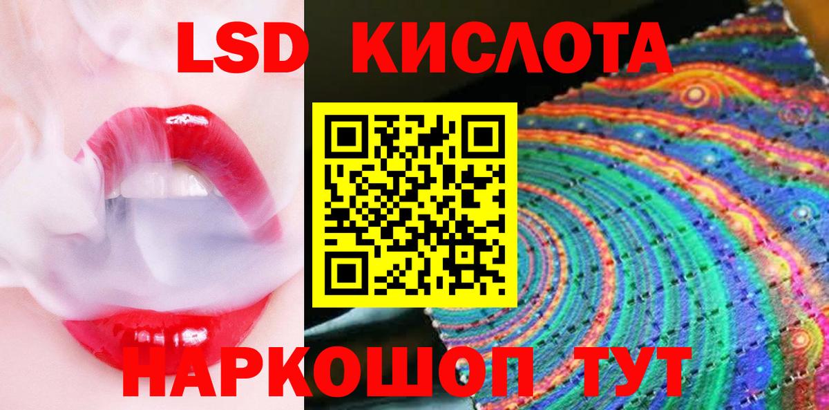 Марки 25I-NBOMe 1500мкг  как найти наркотики  Вход с VPN  Зеленокумск  Марки 25I-NBOMe 1500мкг 