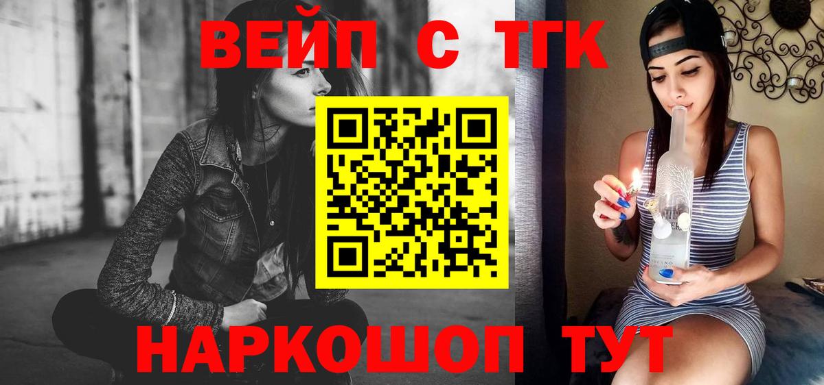 Дистиллят ТГК концентрат Зеленокумск