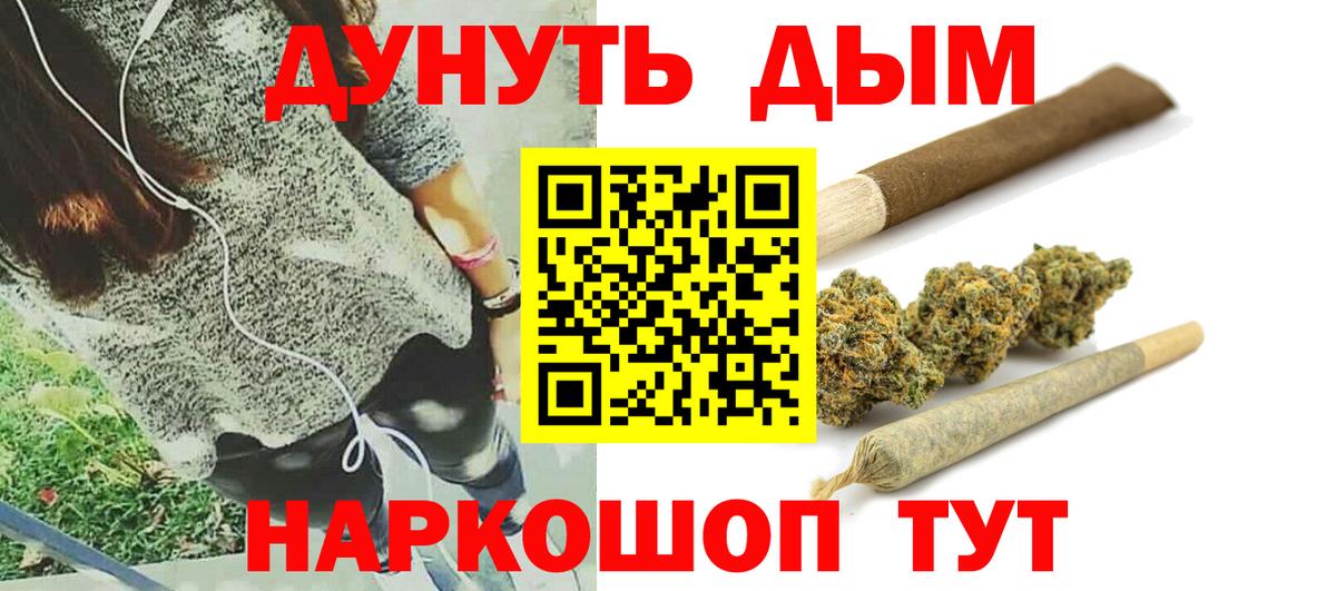 Шишки марихуана тримм Зеленокумск