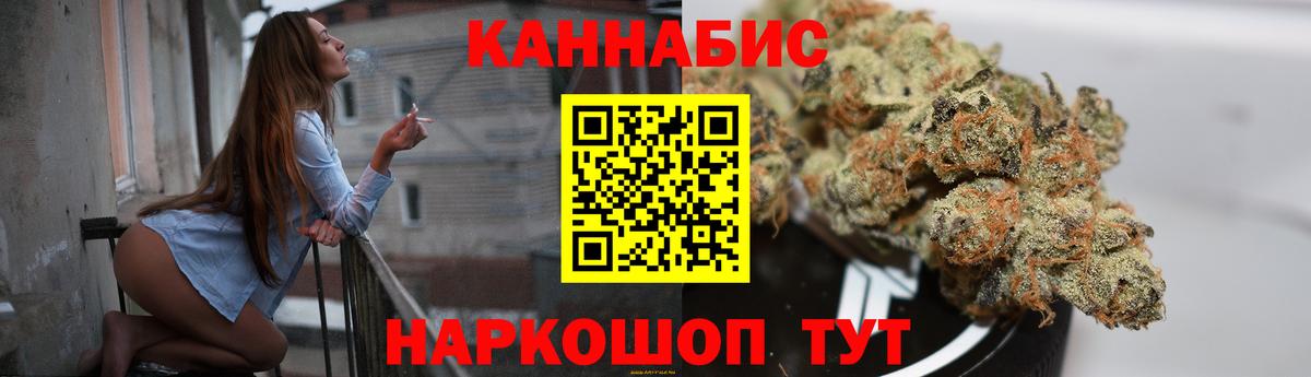 МАРИХУАНА OG Kush  Каннабис THC 21%  Вход с VPN  Каннабис THC 21%  Канабис AK-47  Зеленокумск 